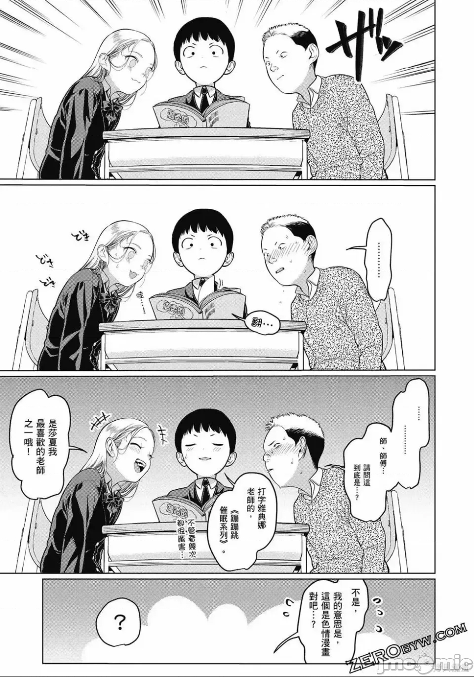 第 98 页