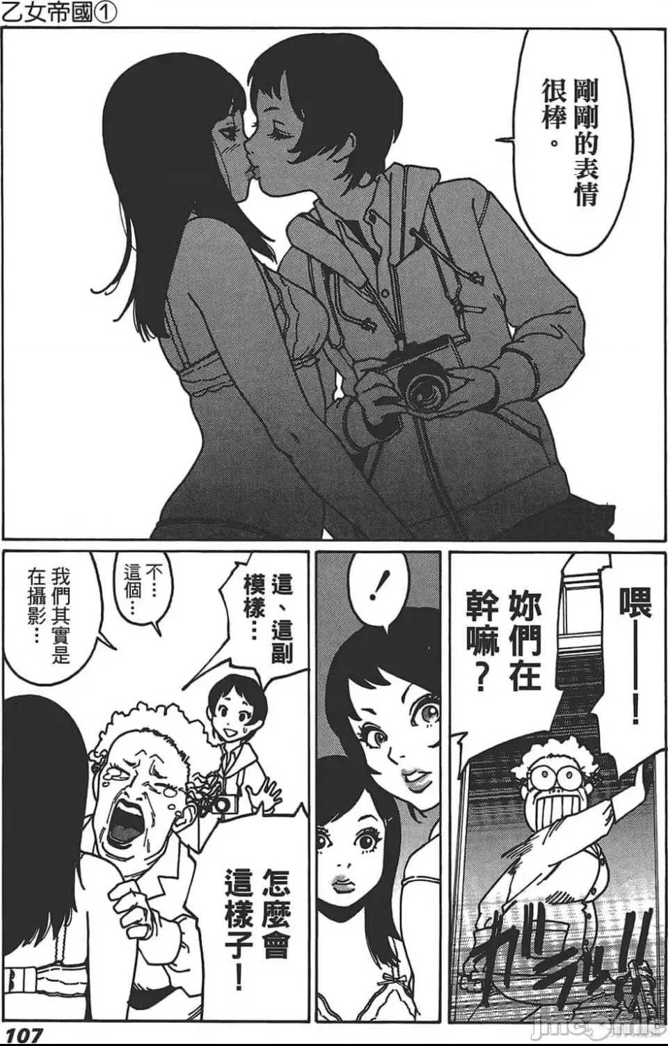 第 108 页