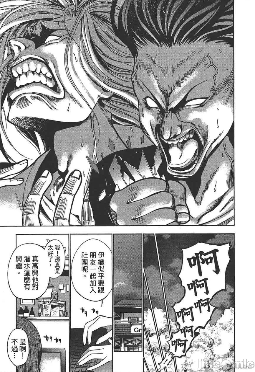 第 95 页