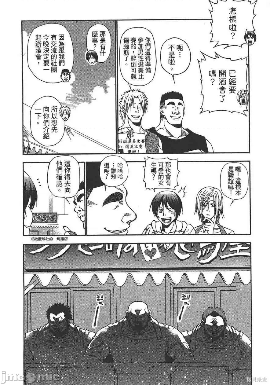 第 108 页