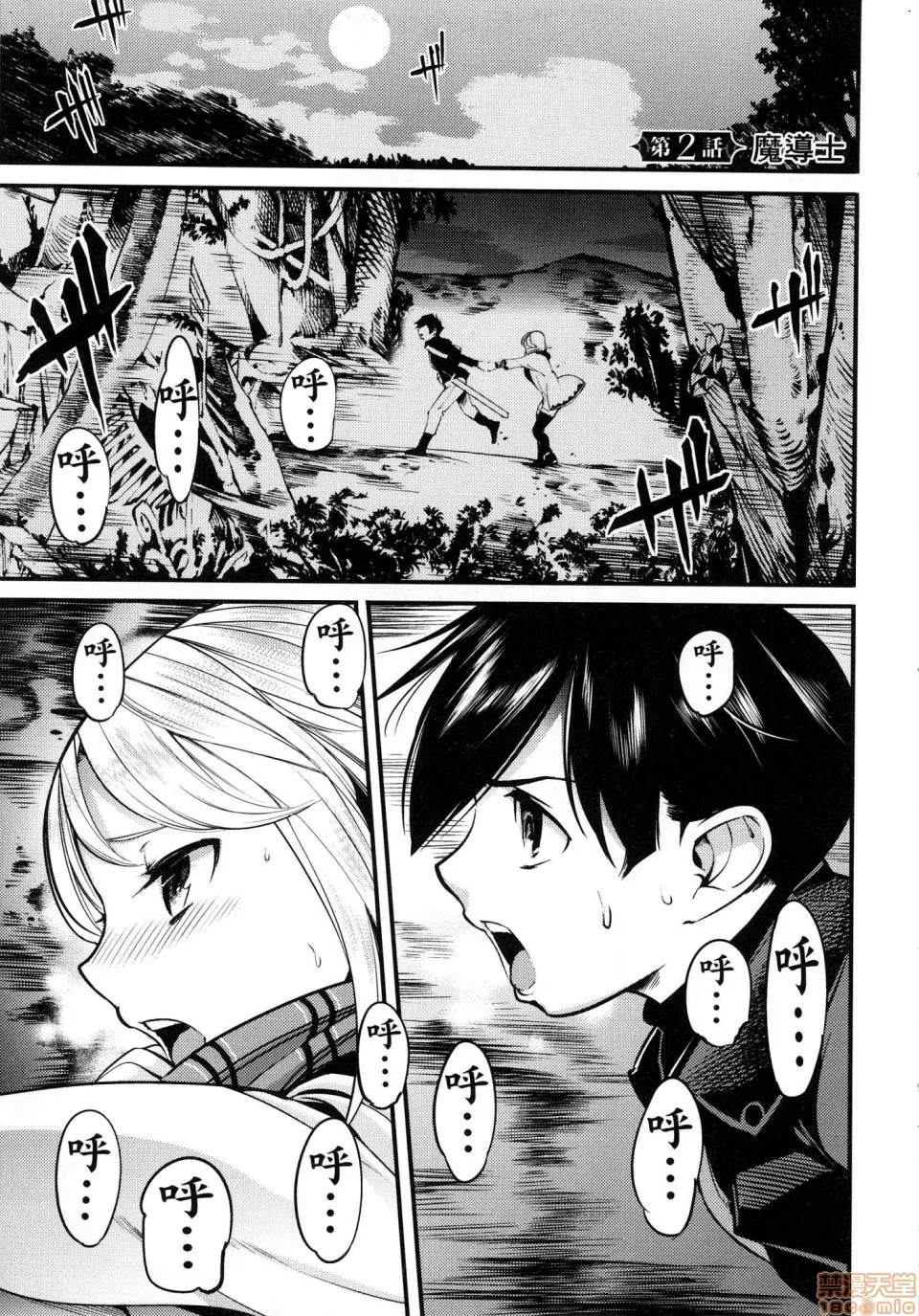 第 74 页