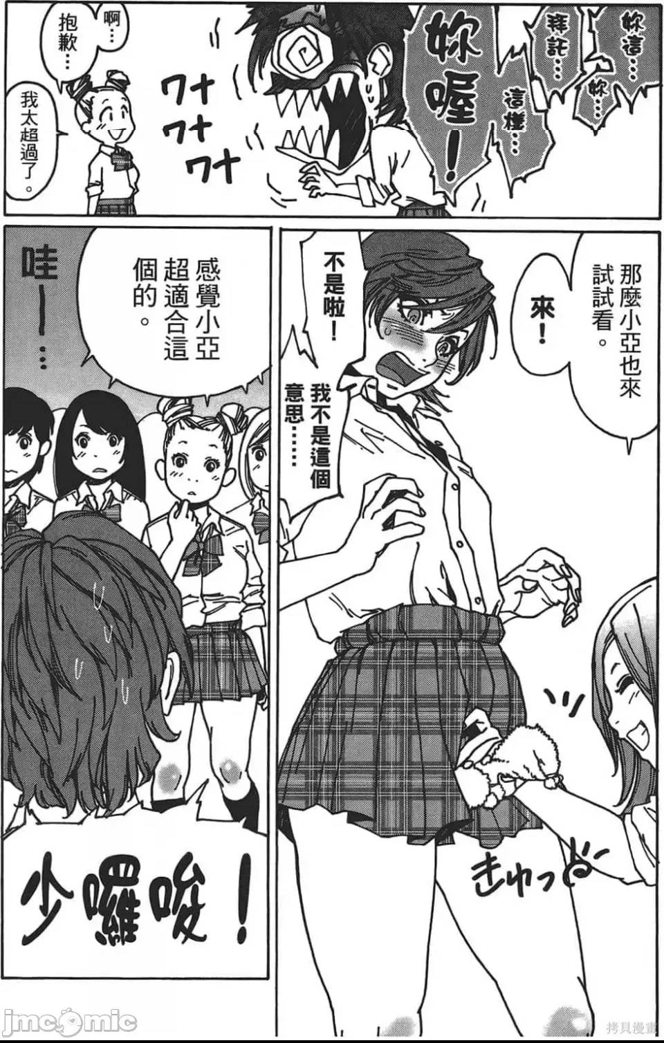 第 104 页