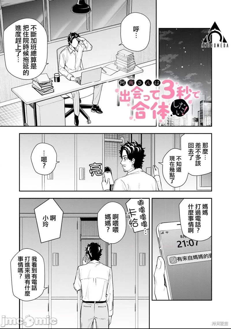 第 1 页