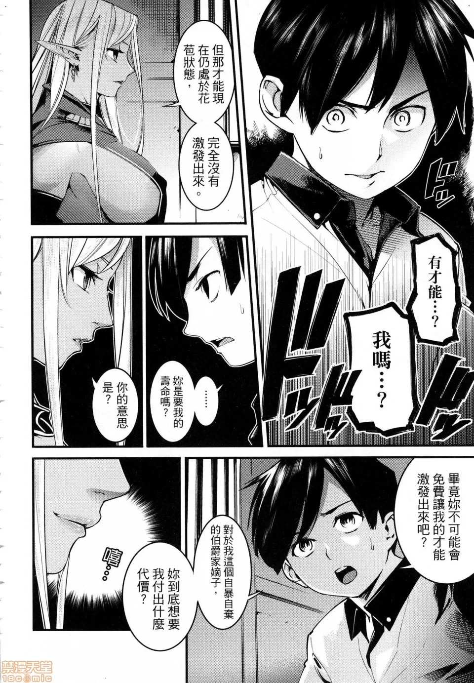 第 104 页