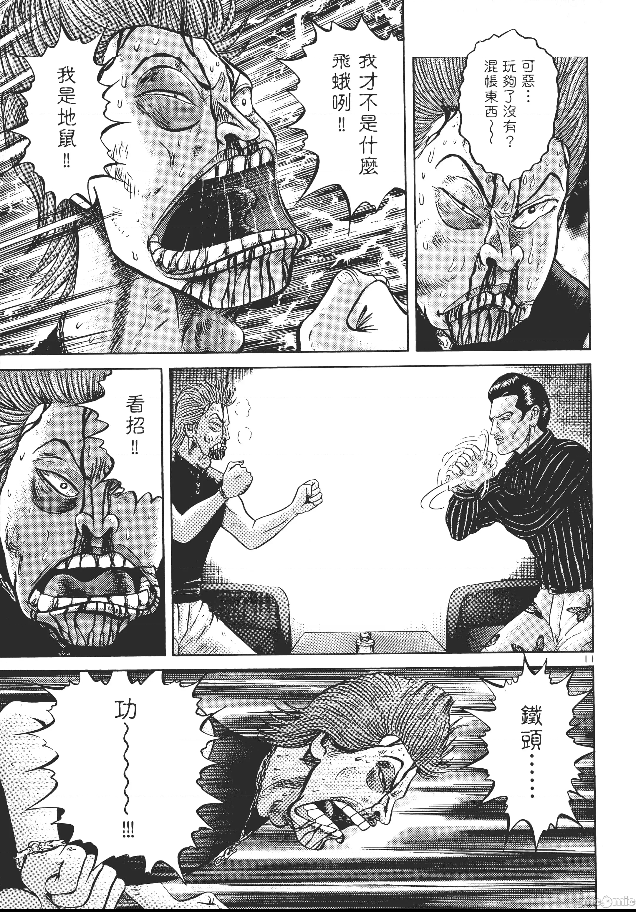 第 151 页
