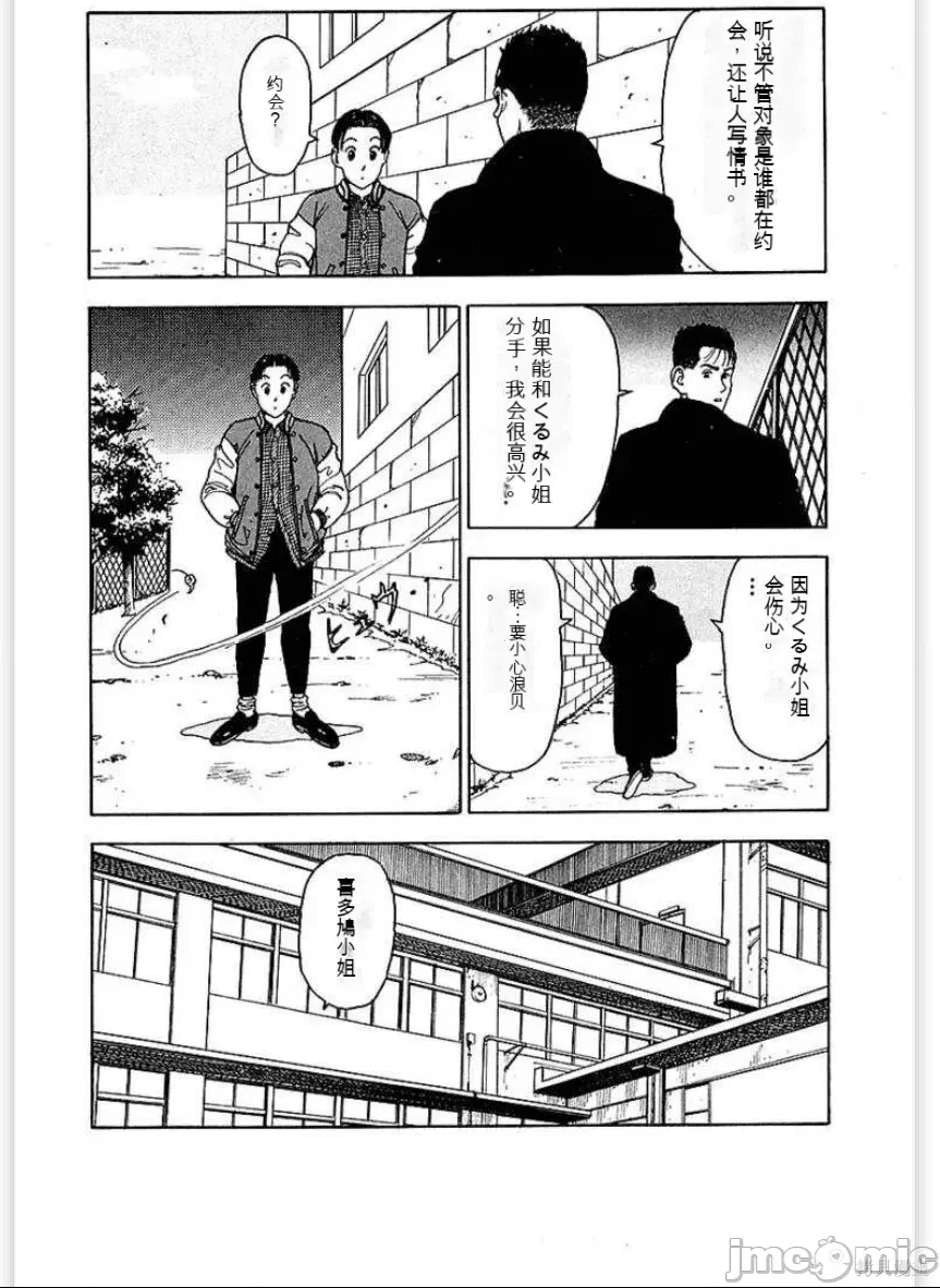 第 80 页