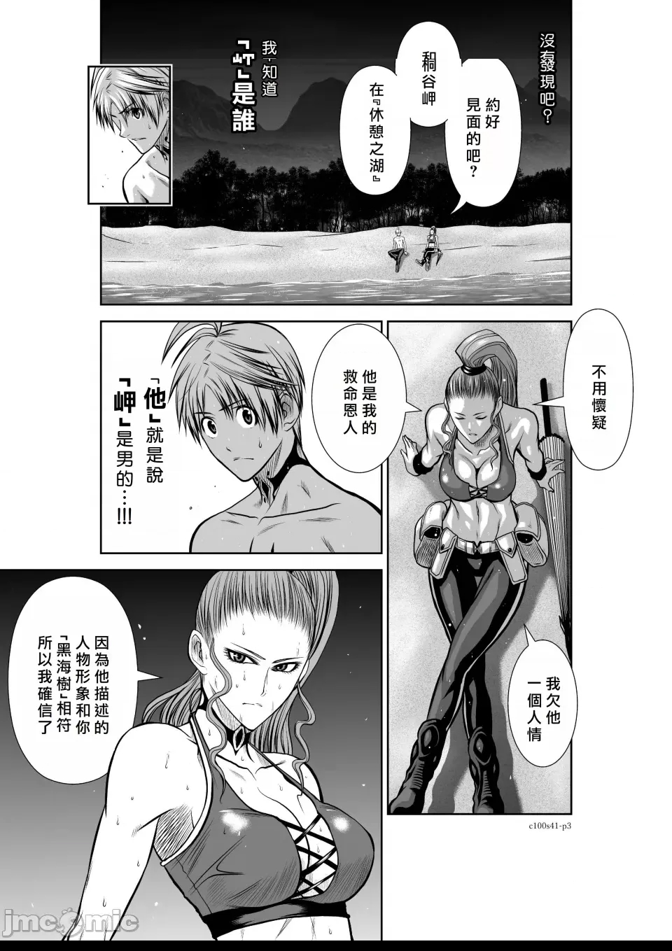 第 3 页