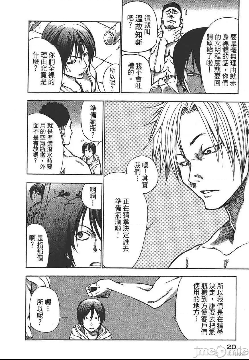 第 22 页