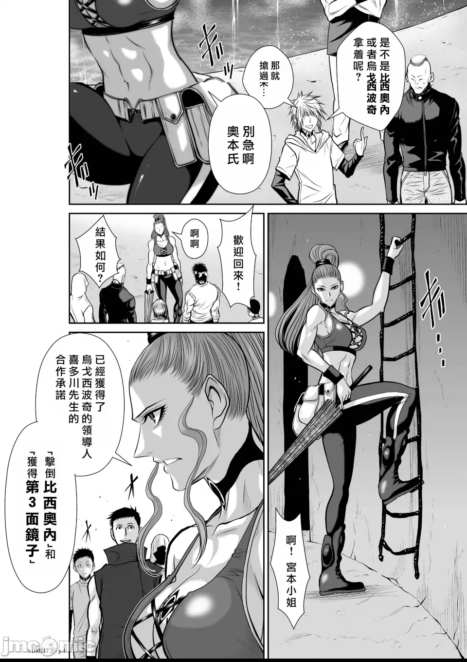 第 4 页