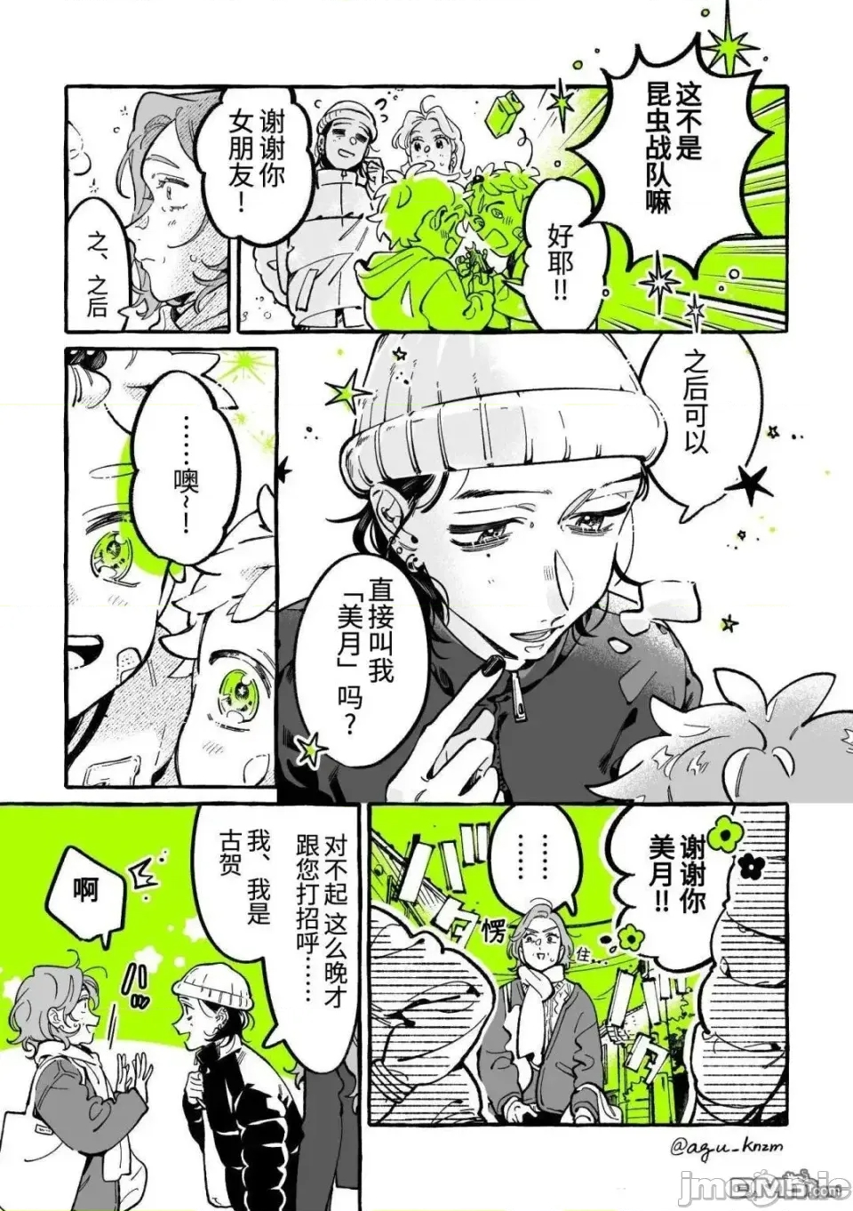 第 3 页