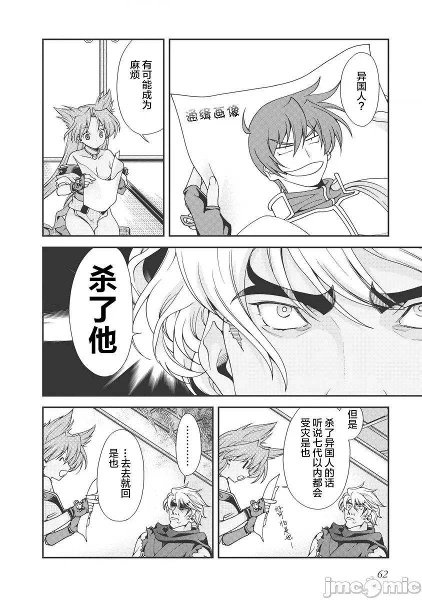 第 65 页