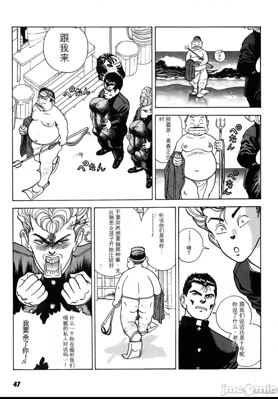 第 44 页