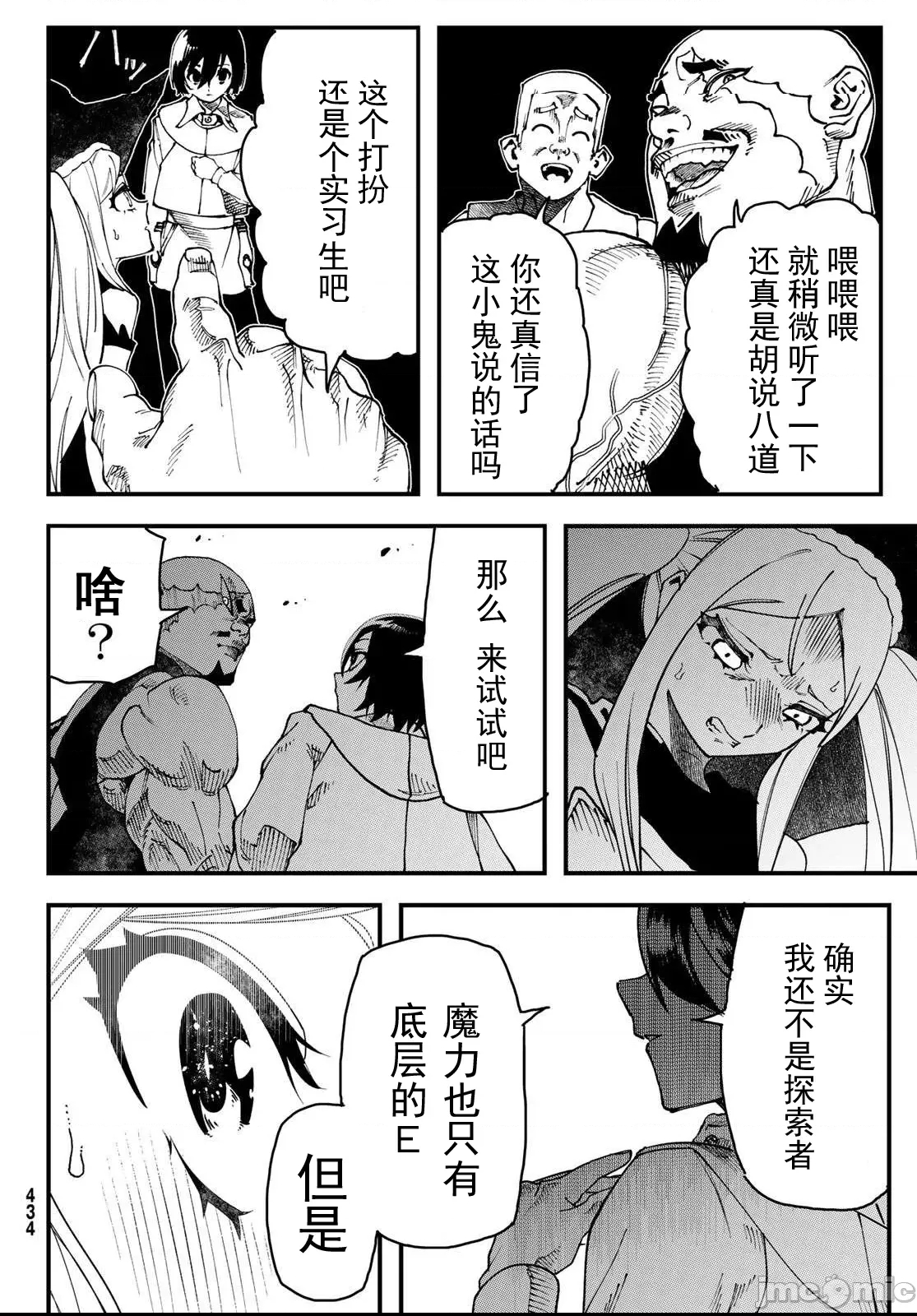 第 34 页
