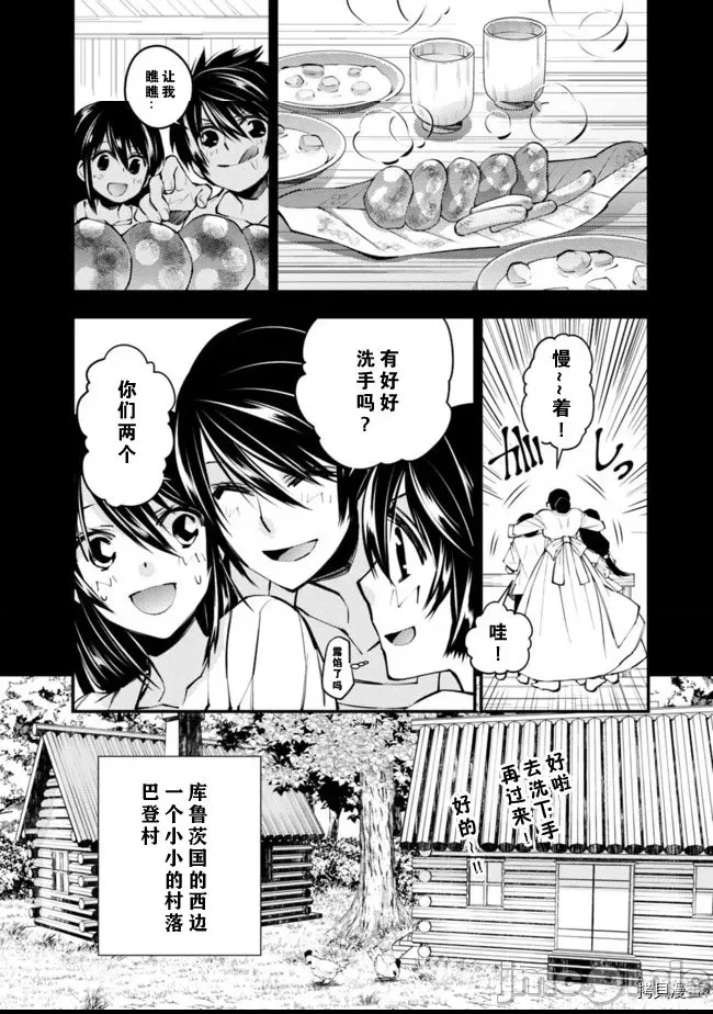 第 56 页