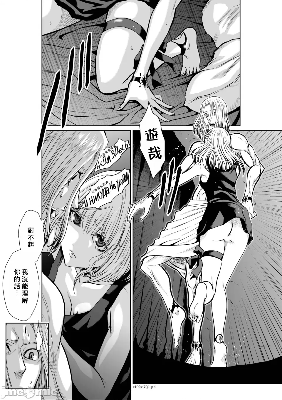 第 4 页