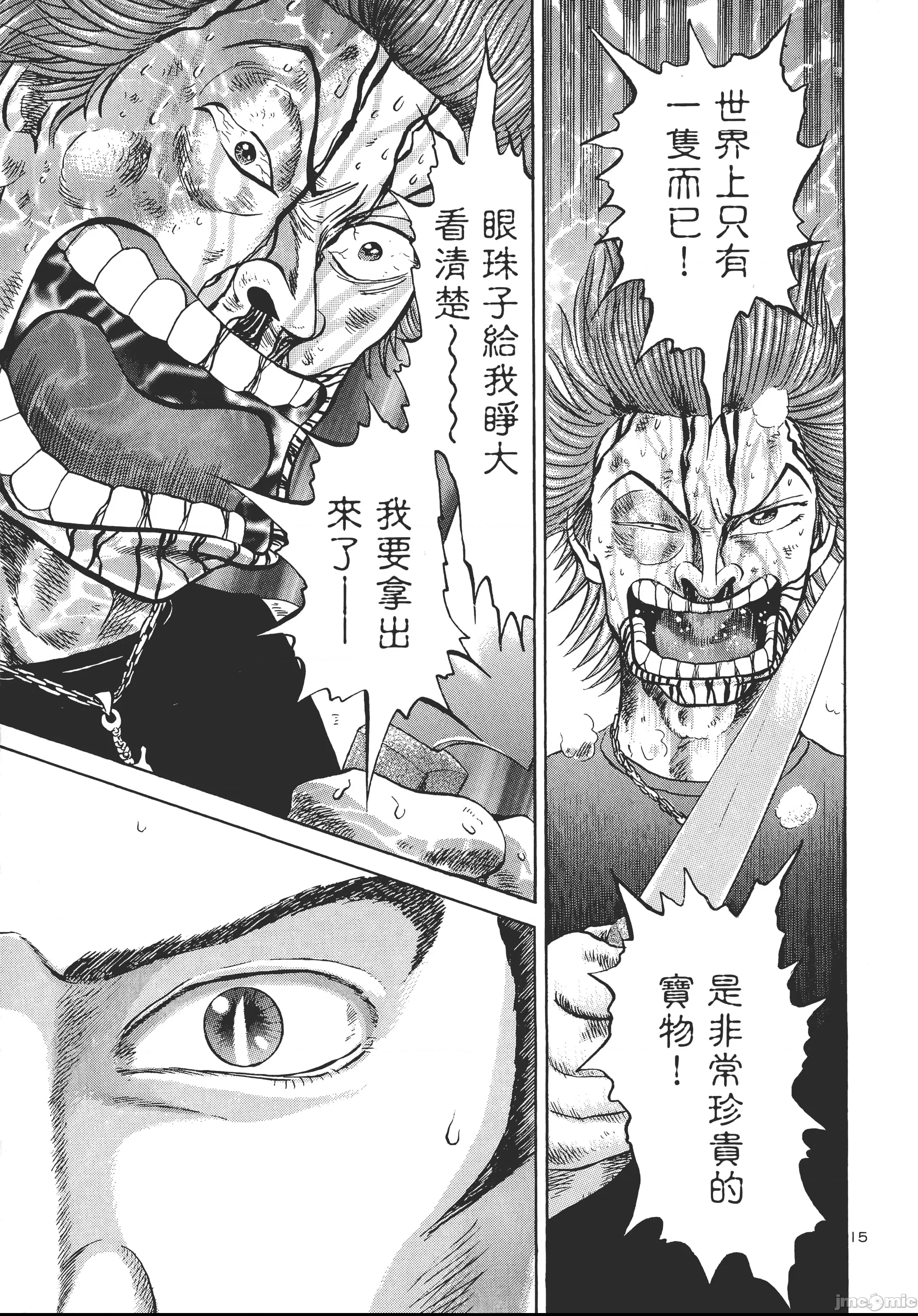 第 171 页