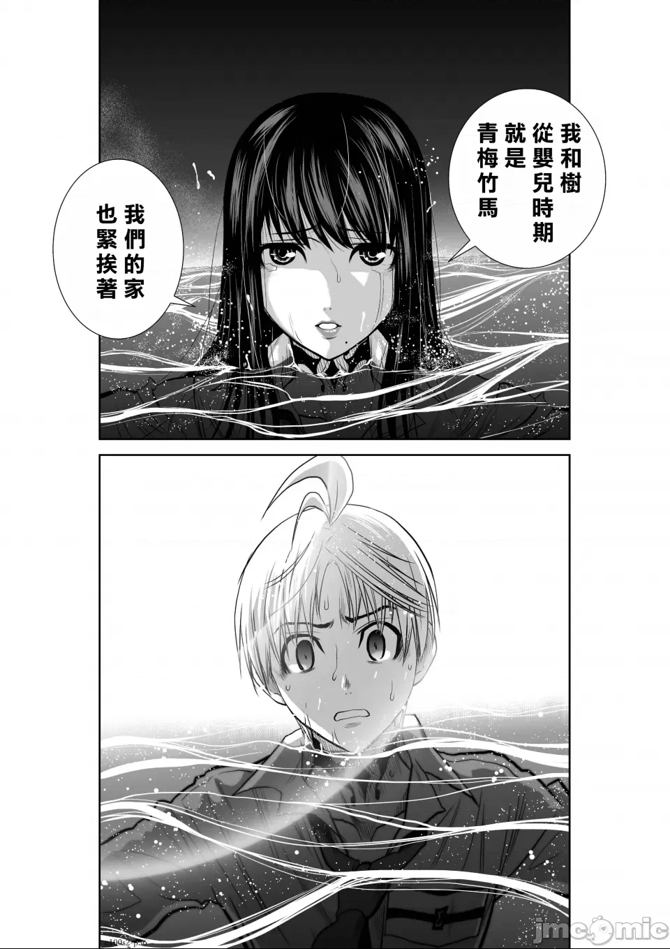 第 36 页