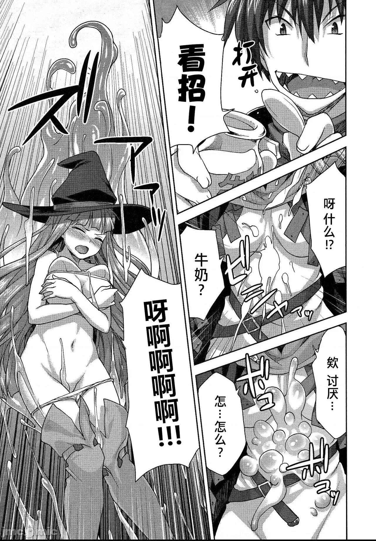 第 155 页