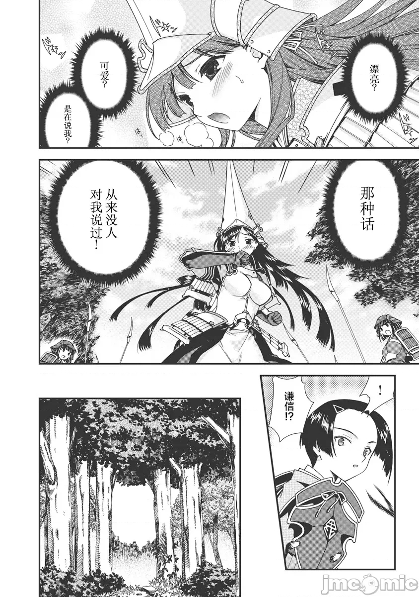 第 174 页