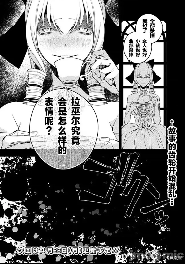 第 87 页