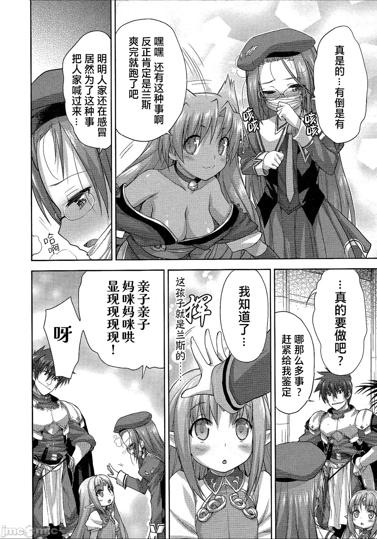 第 34 页