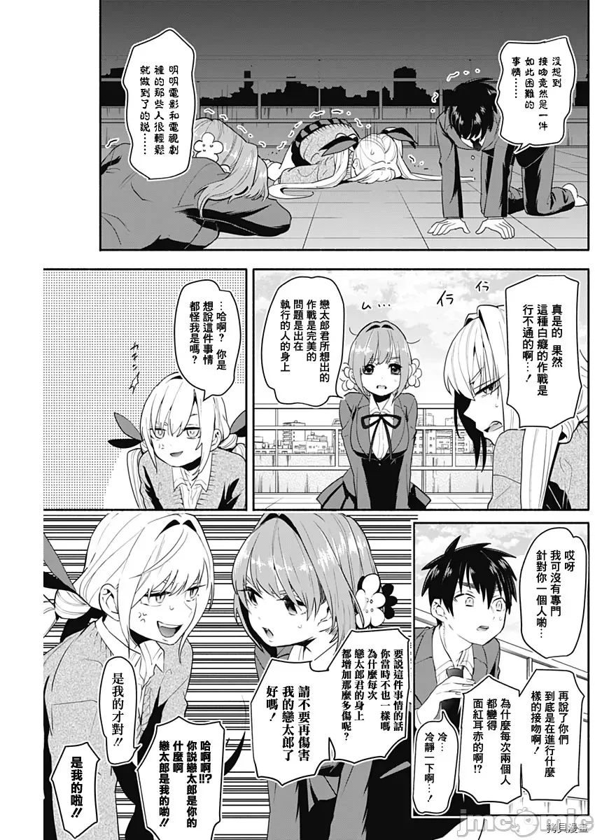 第 34 页