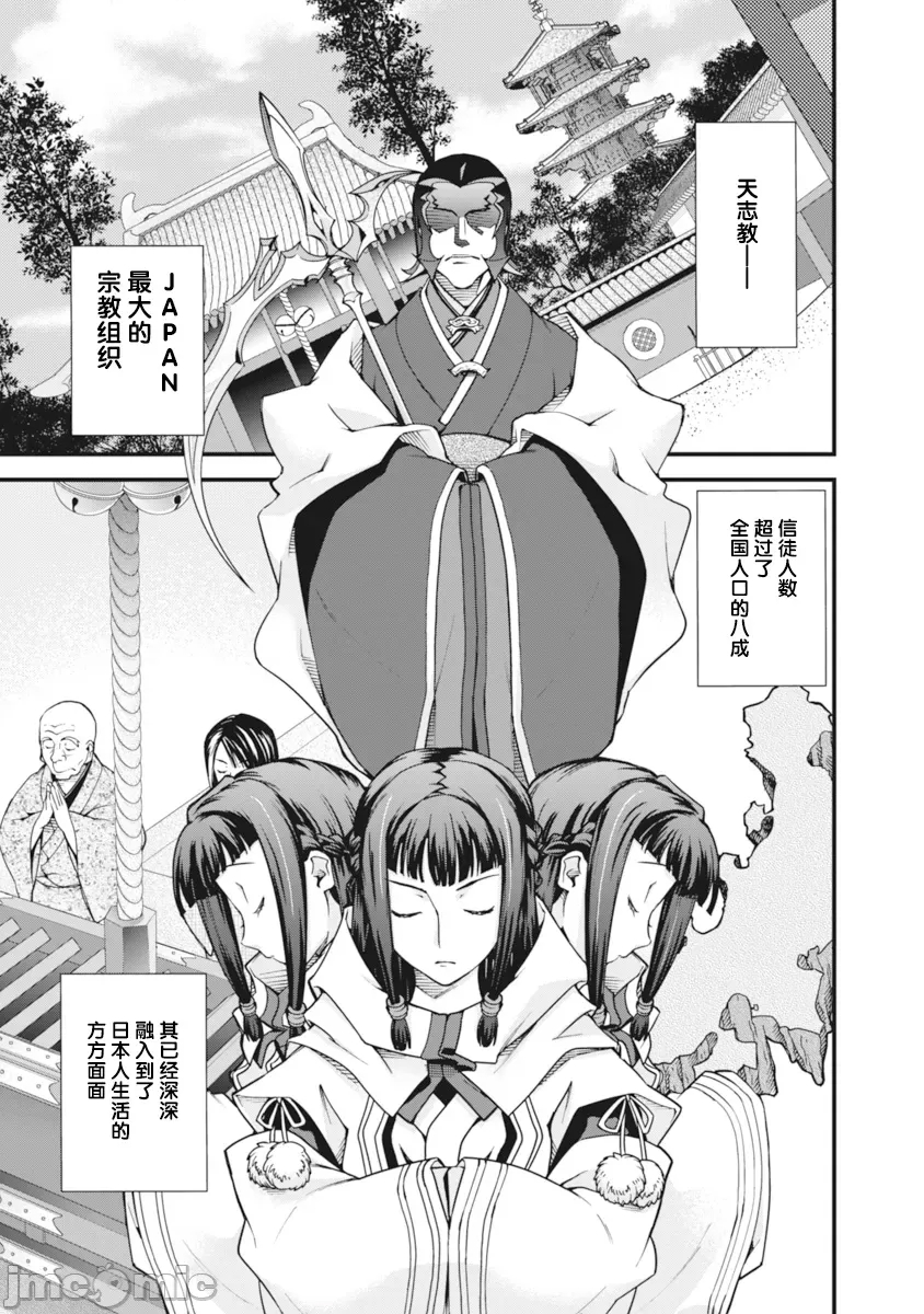 第 95 页