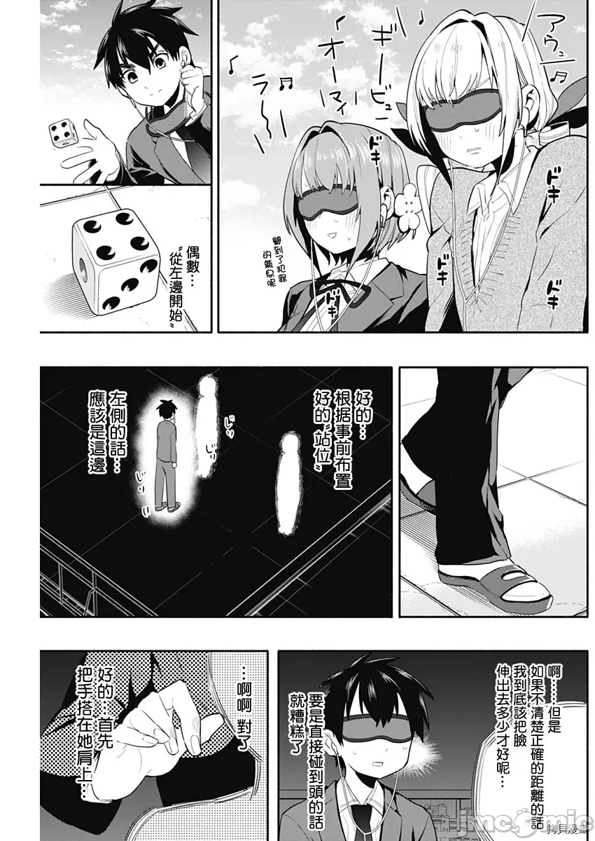 第 28 页