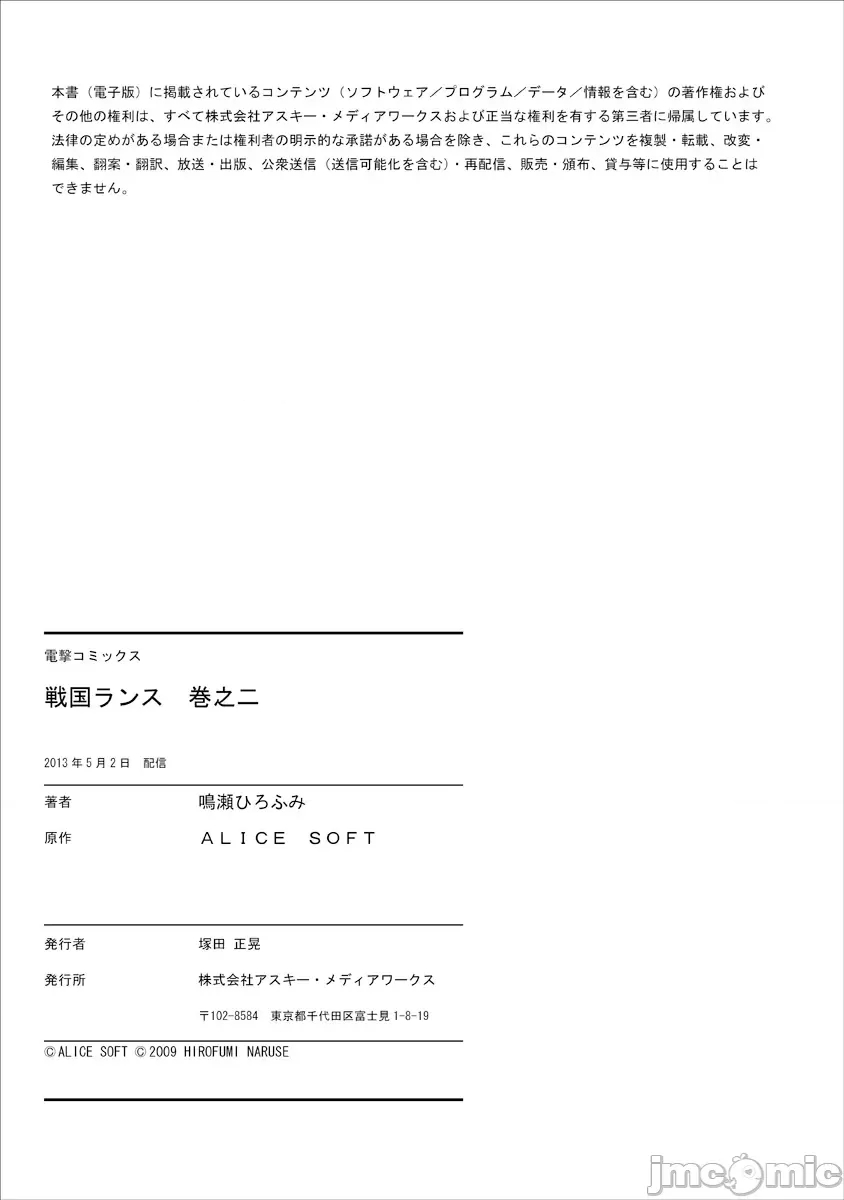 第 193 页