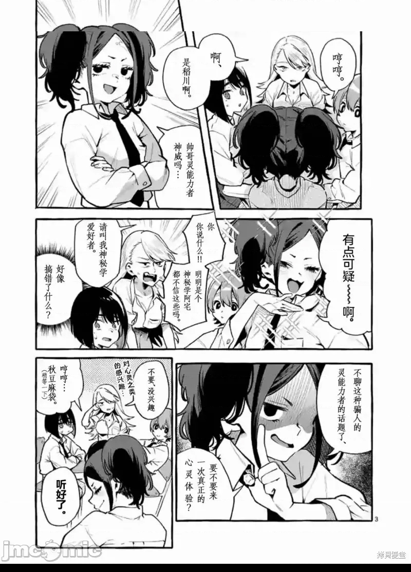 第 3 页