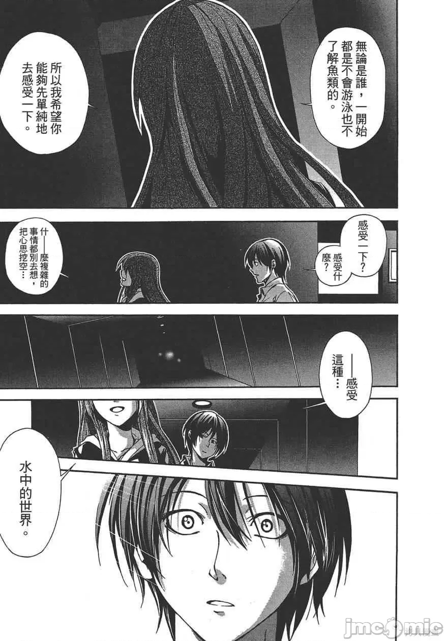 第 183 页