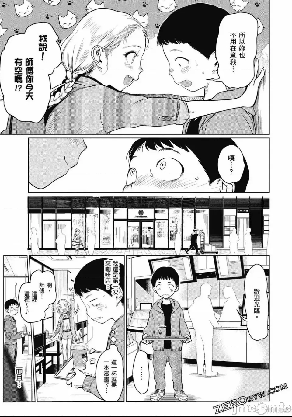 第 68 页