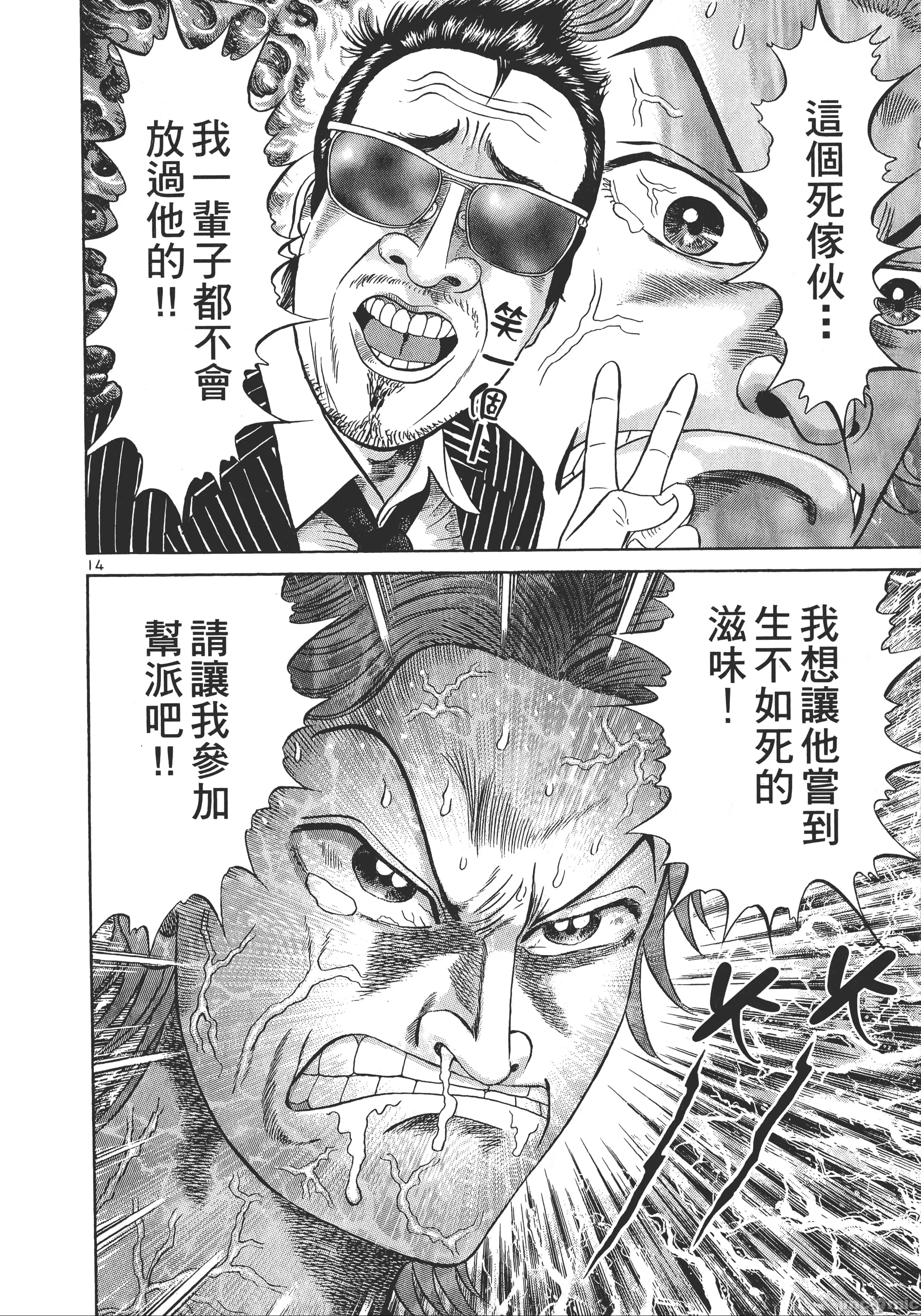 第 169 页