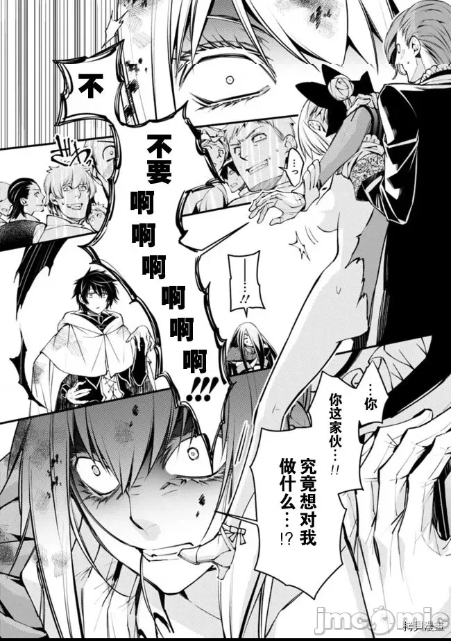 第 77 页