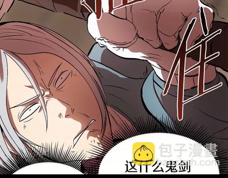 第 84 页