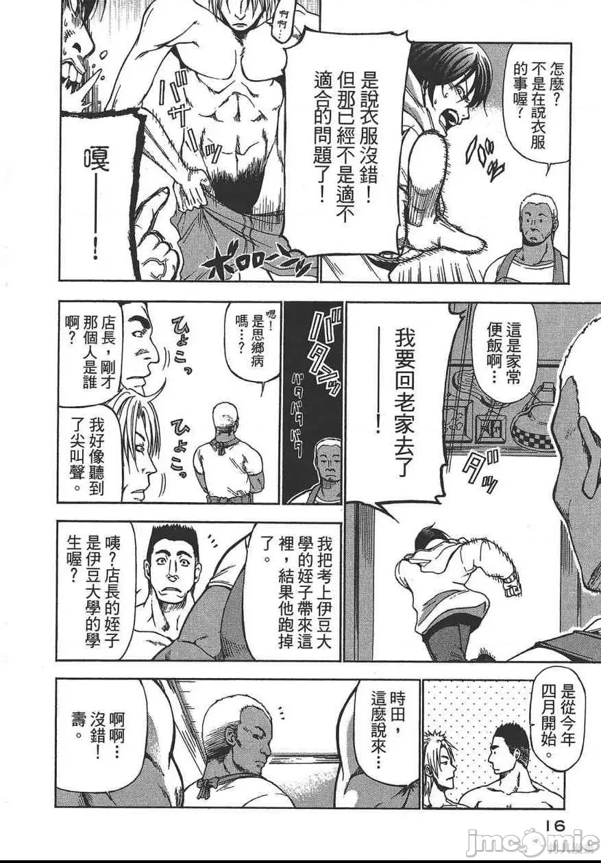 第 18 页