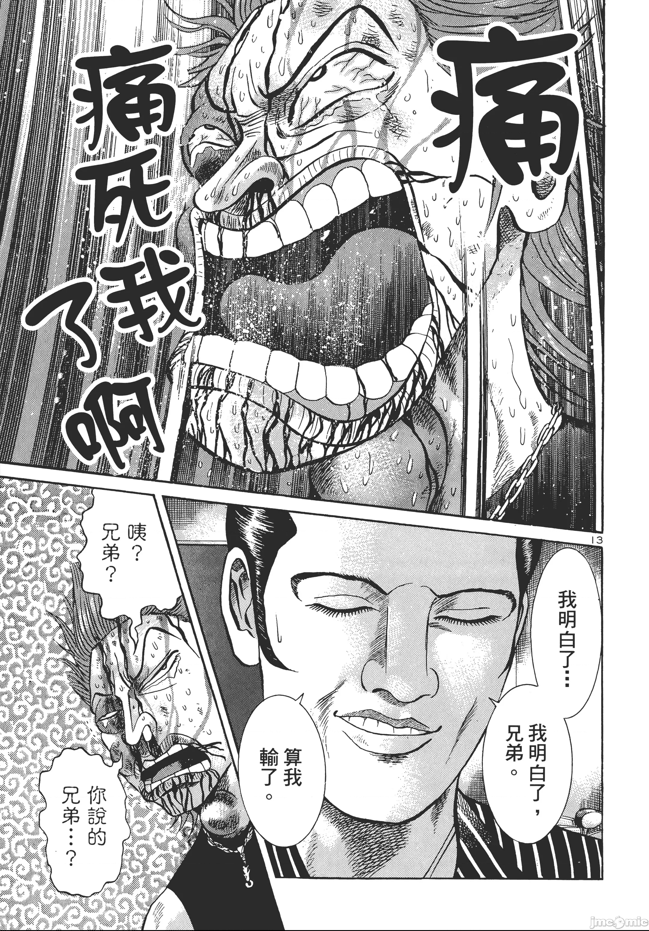 第 187 页