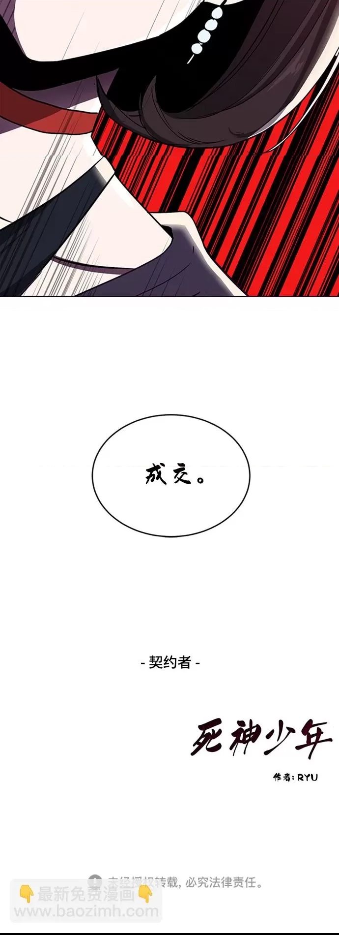 第 114 页