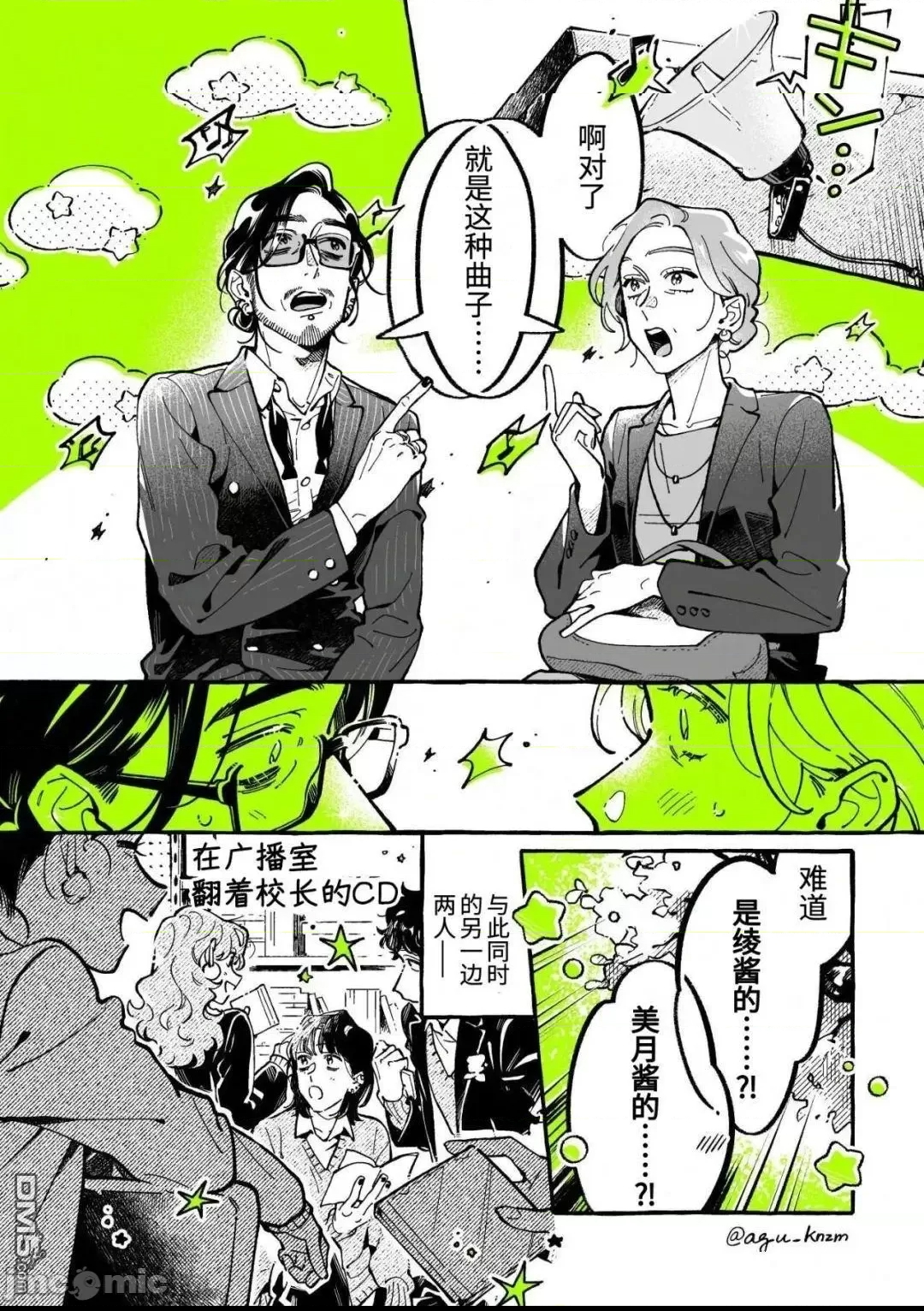 第 4 页