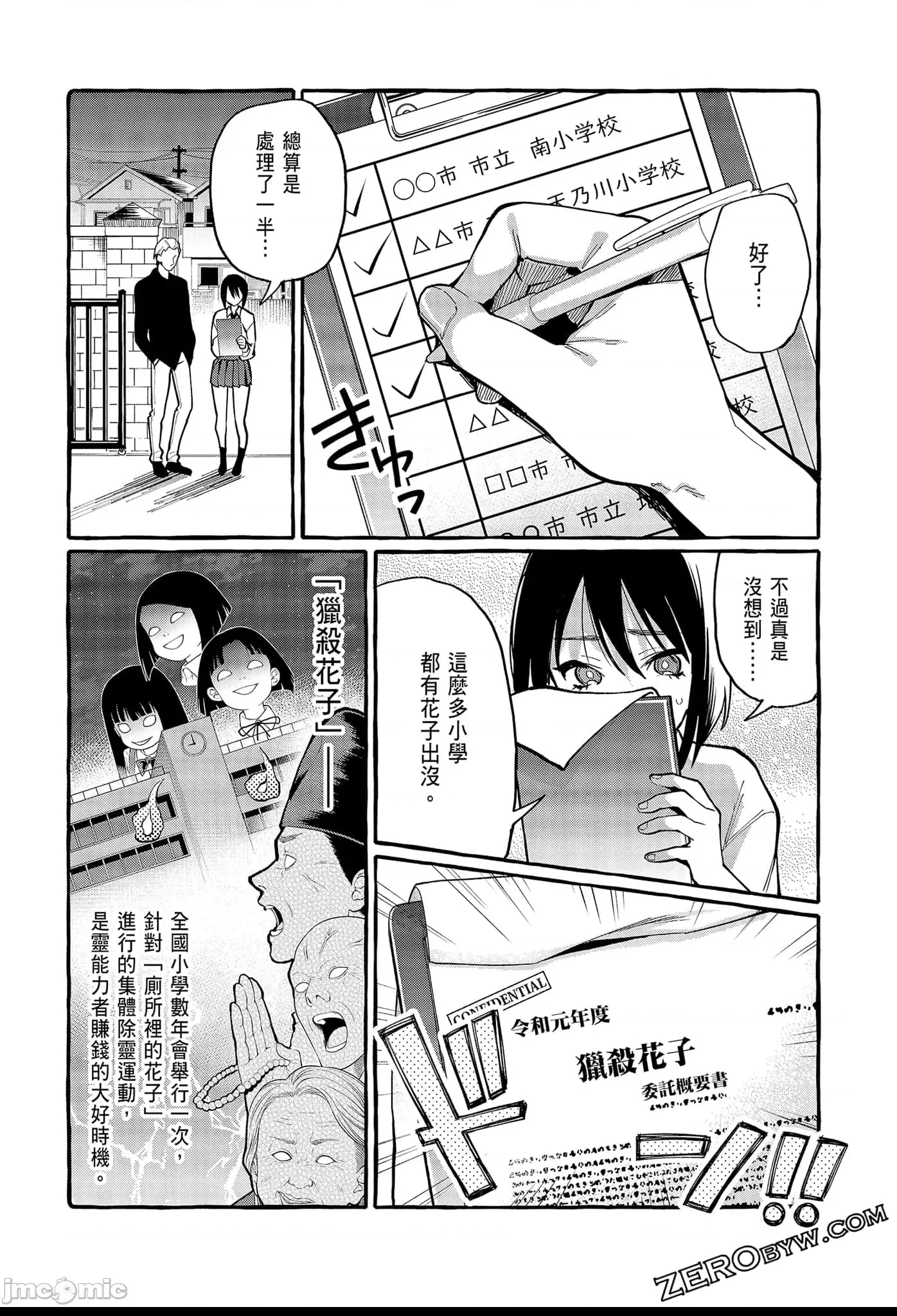 第 32 页