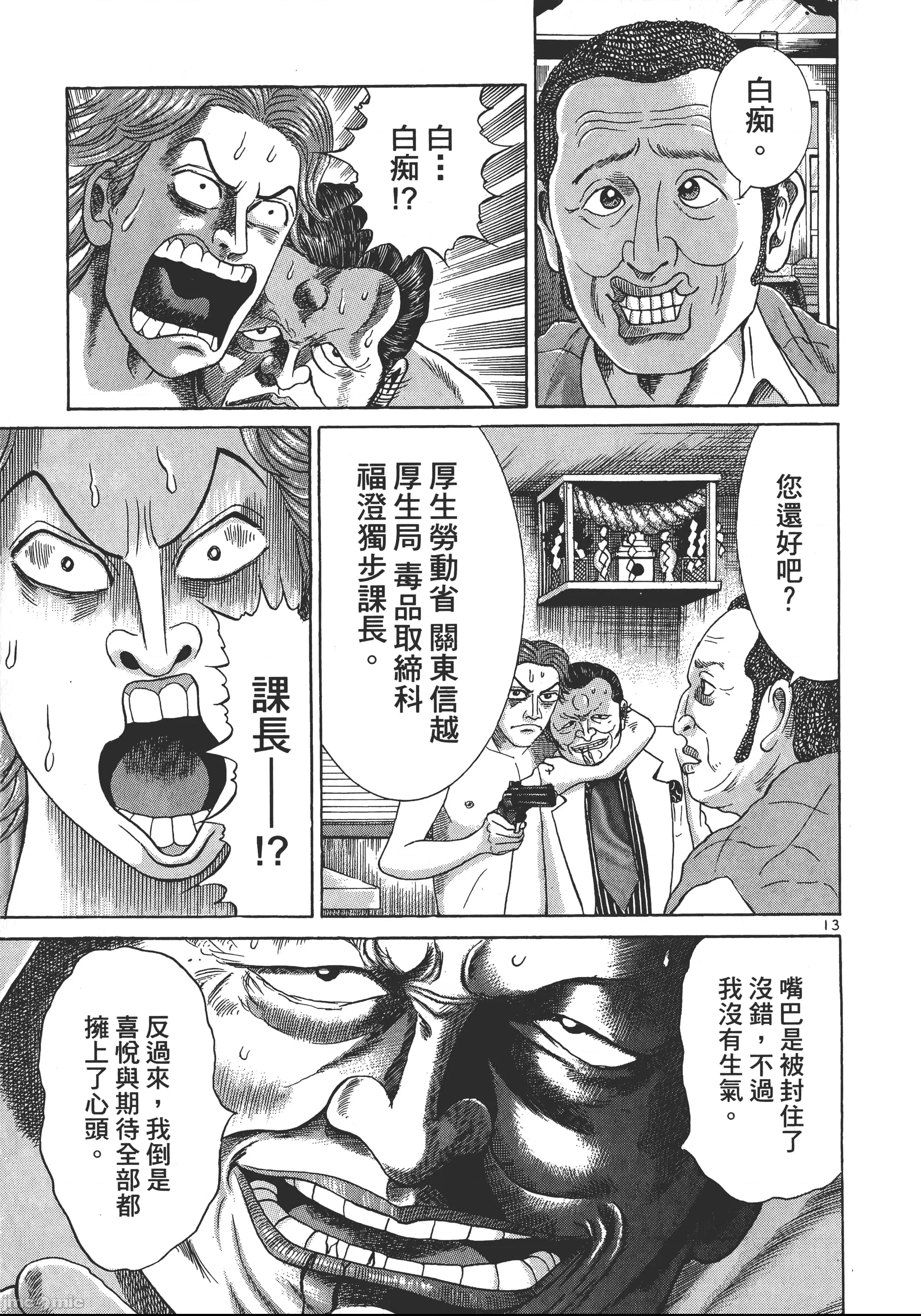 第 206 页
