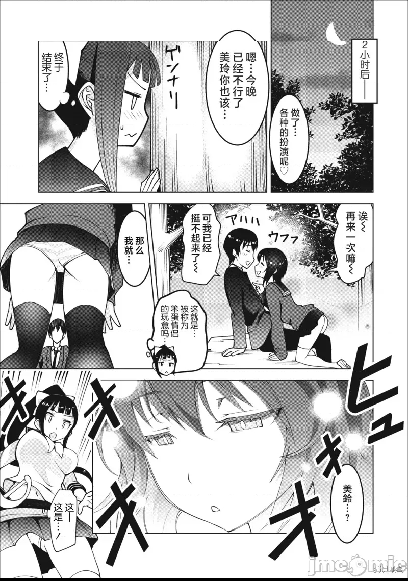 第 25 页