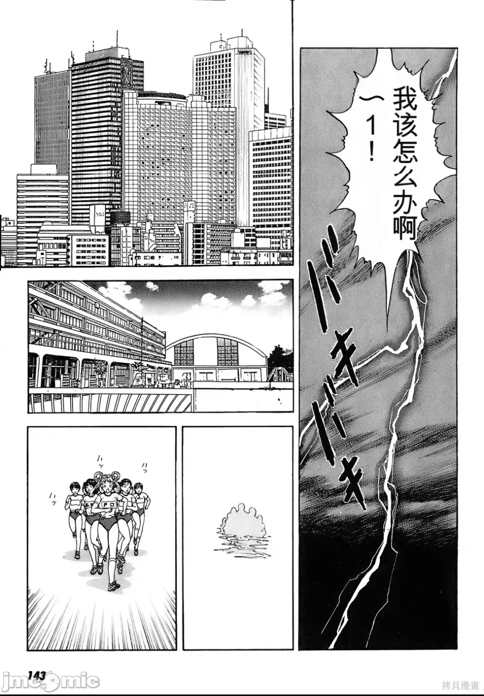 第 140 页