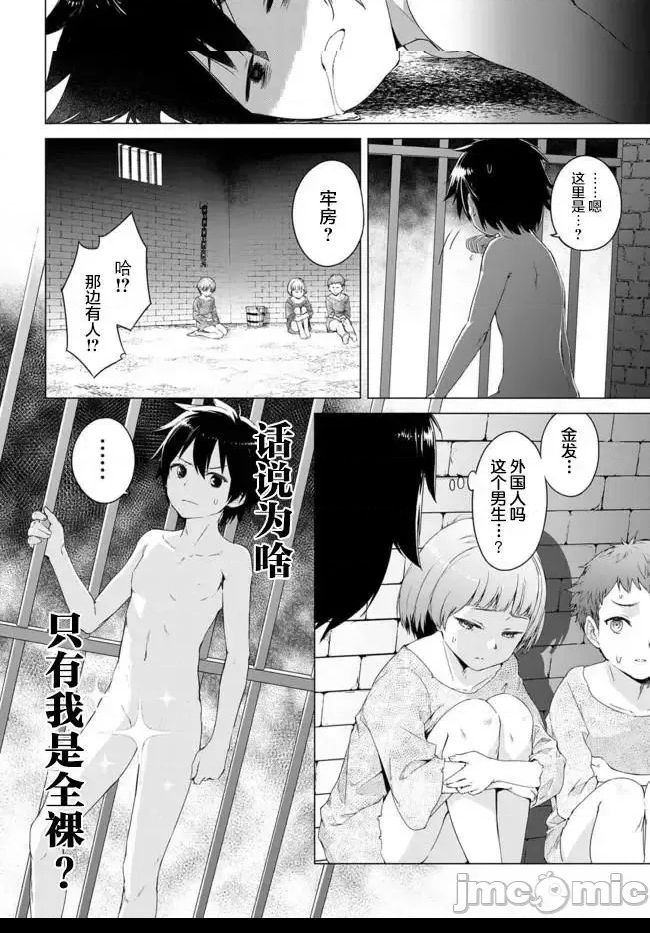 第 8 页