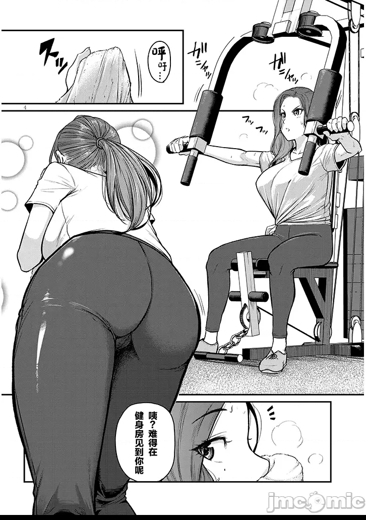 第 4 页