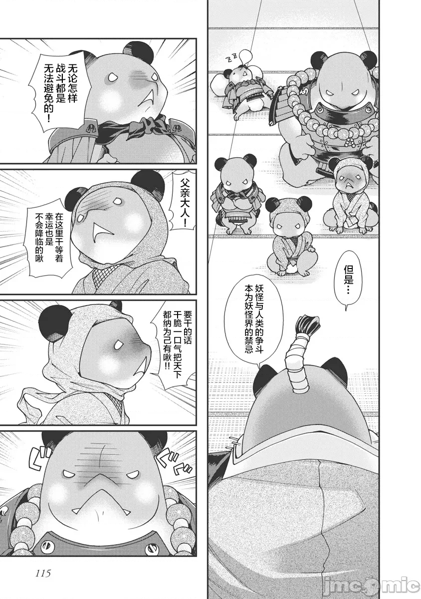 第 118 页