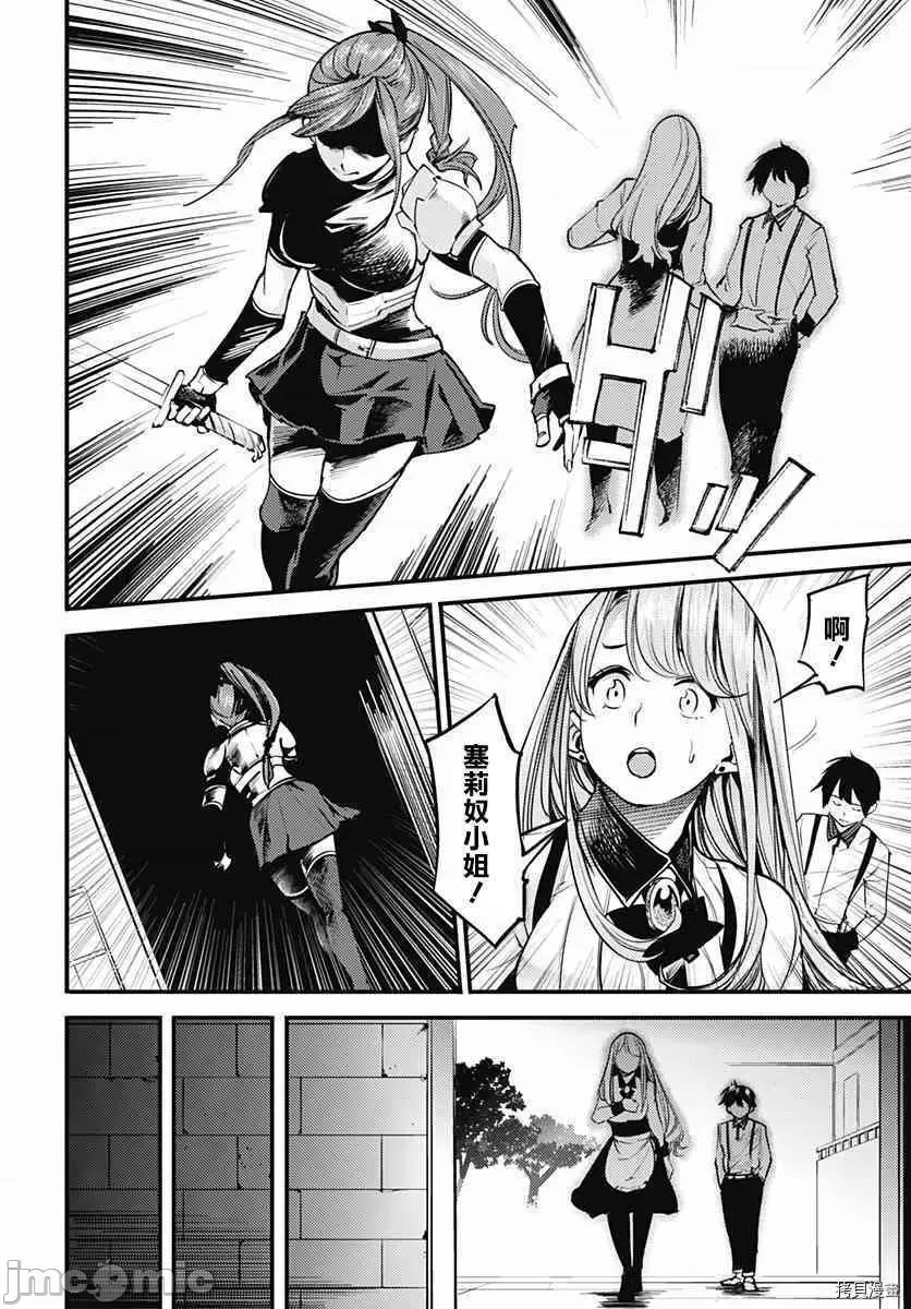 第 27 页