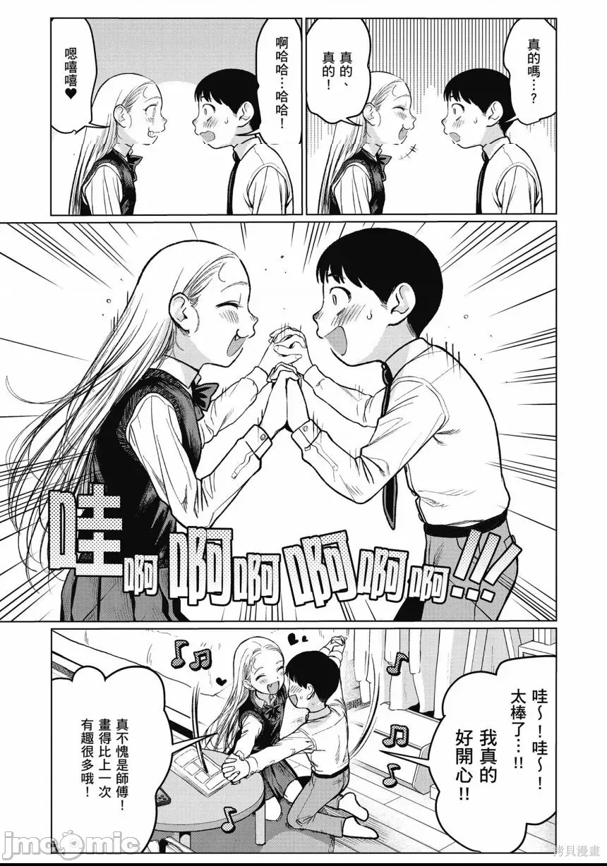 第 147 页