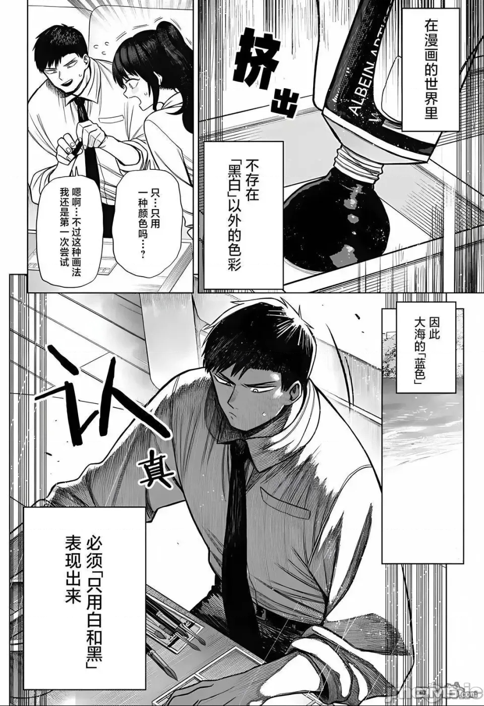 第 36 页