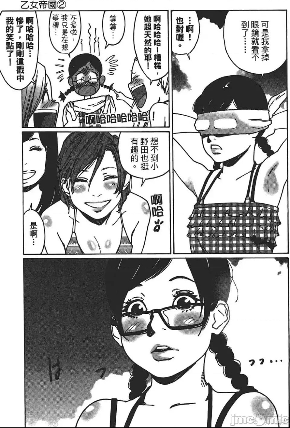 第 151 页